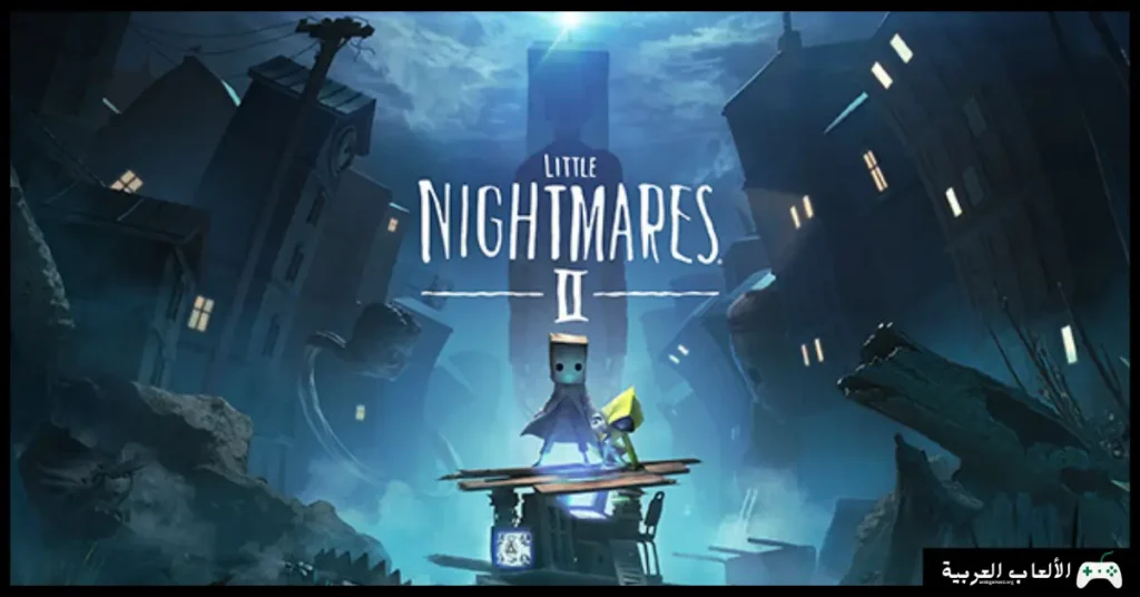 تحميل لعبة Little Nightmares 2