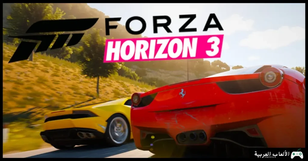 تحميل لعبة Forza Horizon 3