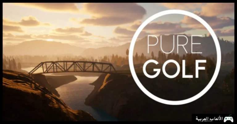 تحميل لعبة Pure Golf